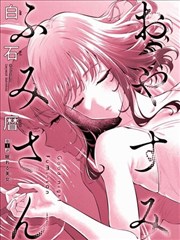 纸上江湖漫画条目封面